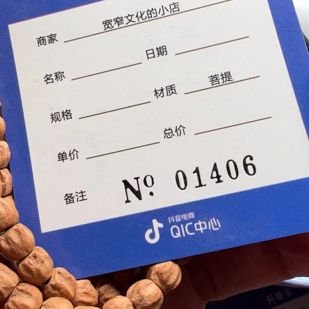 【闪购商品】柏香籽/百香籽吊坠L*.