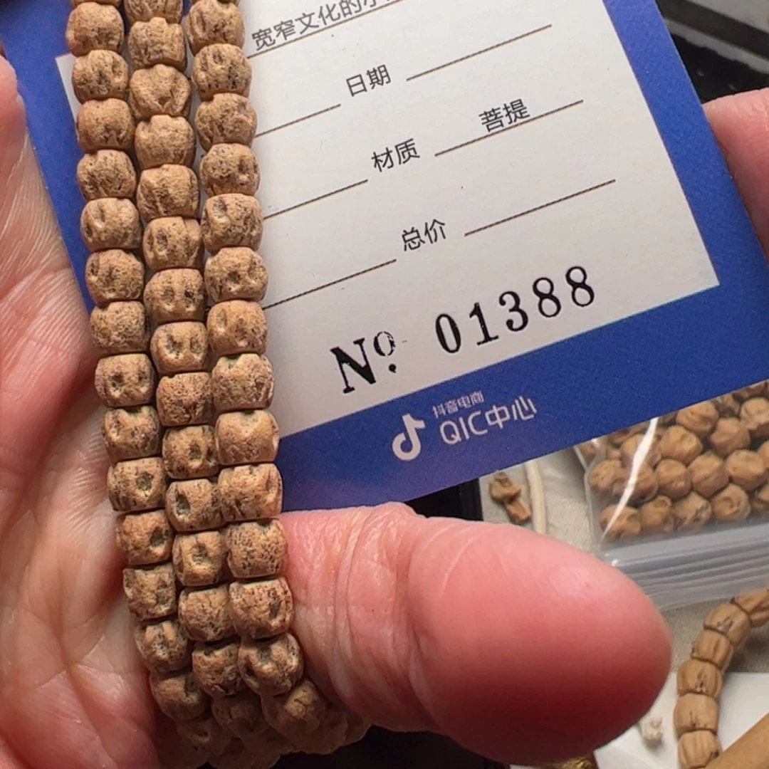 【闪购商品】柏香籽/百香籽吊坠『****白