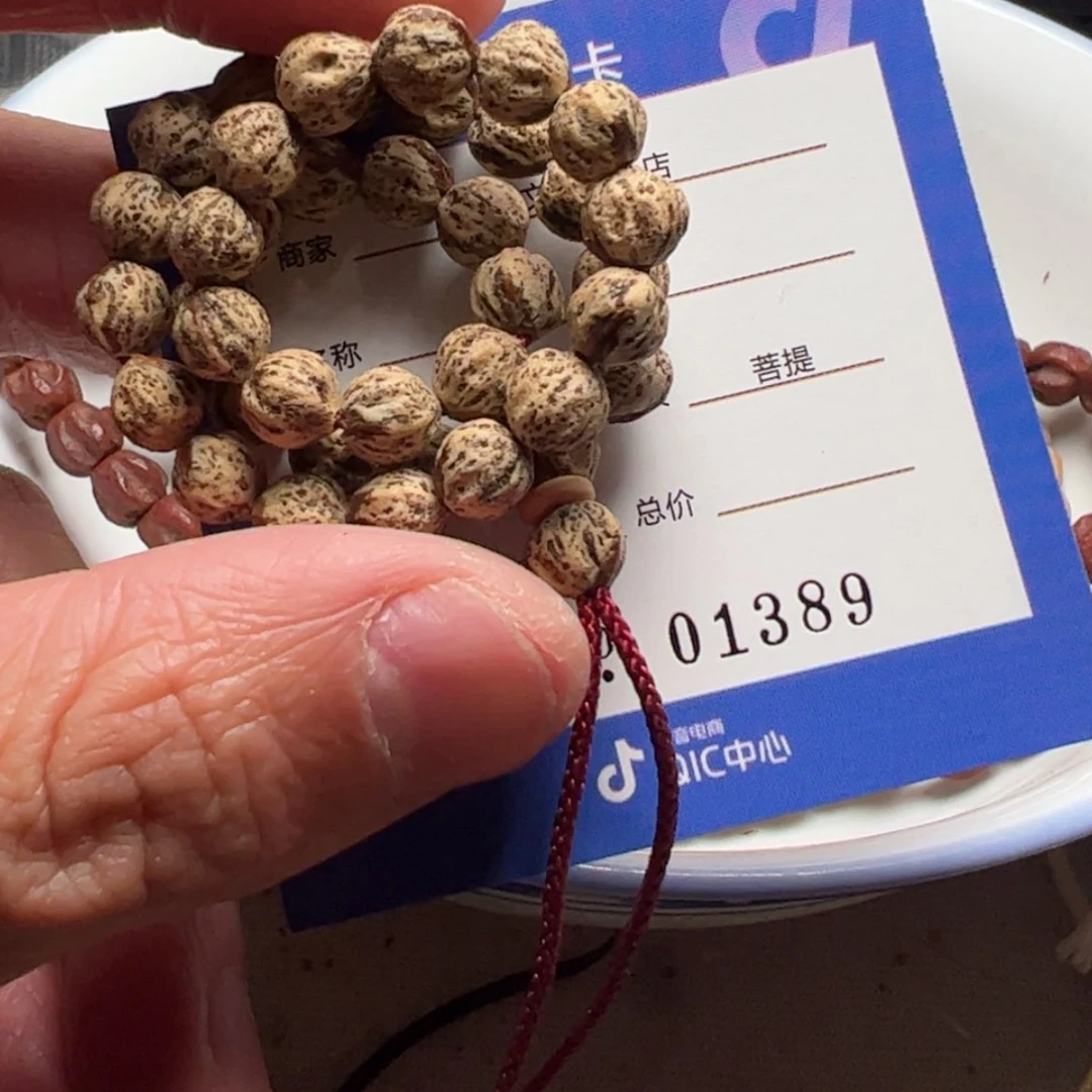 【闪购商品】柏香籽/百香籽吊坠