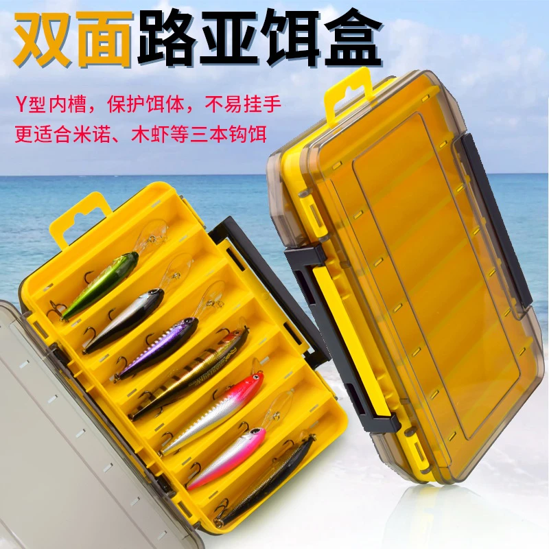 双面路亚饵盒米诺铅笔收纳盒大容量铁板VIB木虾假饵双层便携盒子
