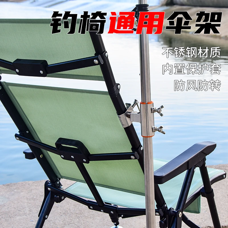 欧式钓椅骑士椅方管圆管露营车通用伞架钓鱼伞支架加厚防风不锈钢