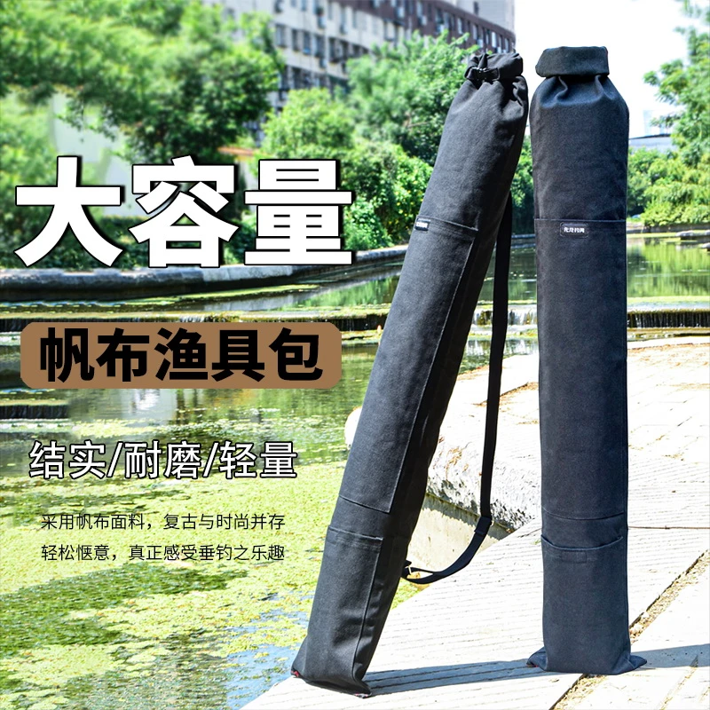 高档多功能渔具包加厚钓鱼伞包鱼竿袋帆布竿包钓伞收纳背带手提带