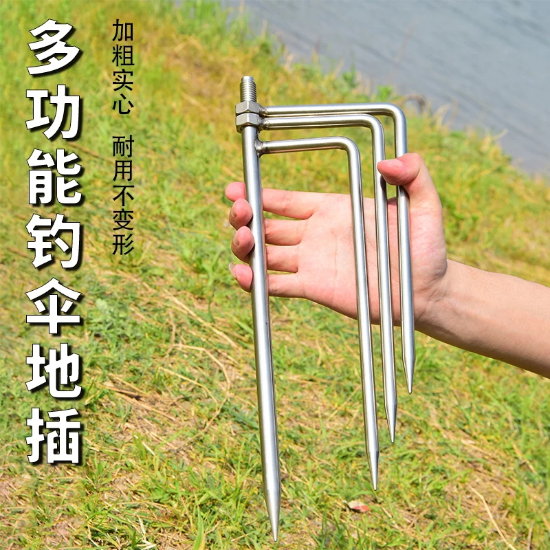 钓鱼伞地插不锈钢通用钓伞地插配件加粗防风三角插地支架钓伞叉子