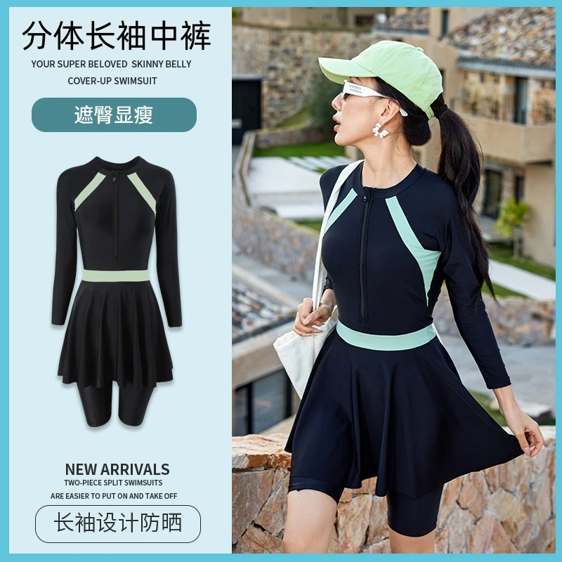 泳衣长袖显瘦大码泳装时尚温泉速干遮臀遮肚保守游泳平角冲浪