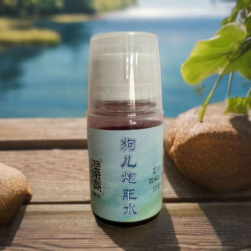 狗儿炮肥水 50ml