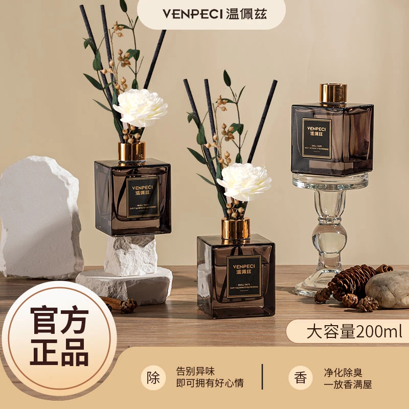 栀子花香薰精油家用室内持久留香房间卧室无火香氛卫生间净化空气