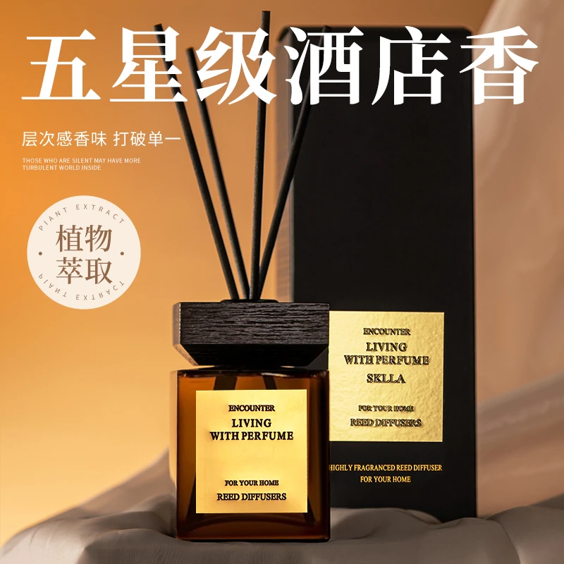 木盖方瓶经典无火香薰精油酒店香氛家用空气清新留香室内摆件礼物