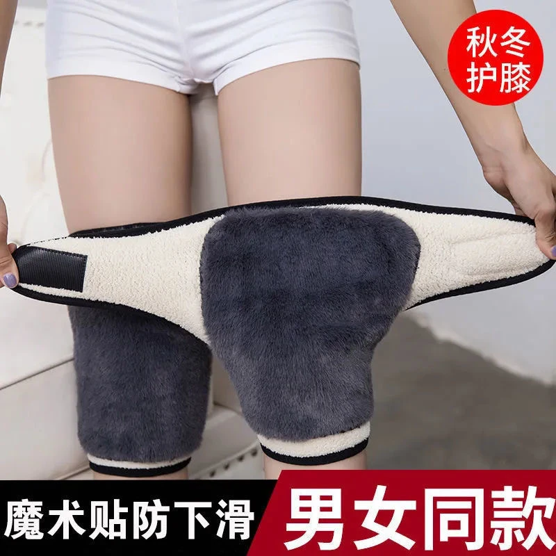 冬天护膝冬季老人保暖骑车骑行防寒骑行护膝保暖护膝魔术贴加绒