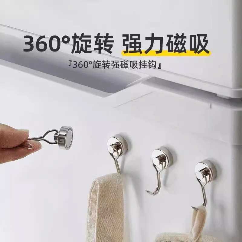 磁吸挂钩强力磁铁冰箱贴吸铁石可旋转磁性高强磁力收纳免打孔厨房