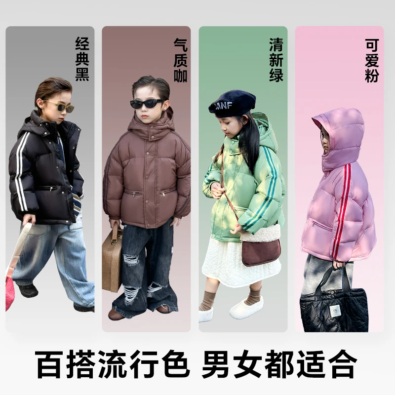 秋冬新款儿童连帽防寒服男童女童宝宝运动宽松保暖中大童加厚外套