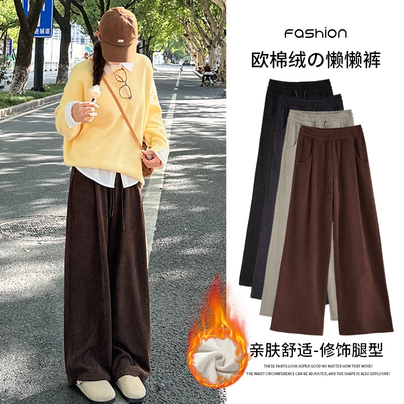 秋冬季新款欧棉绒阔腿裤直筒宽松垂感慵懒风休闲裤LB41030
