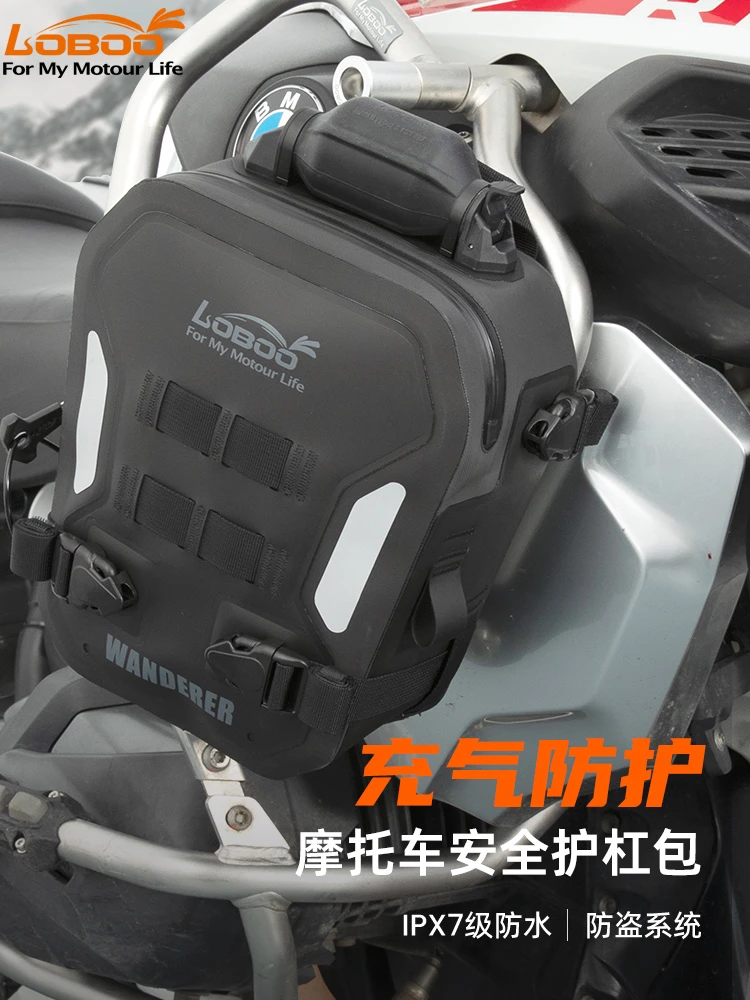 LOBOO萝卜摩托车护杠包快拆 多功能摩旅防水挂包侧包防摔安全边包