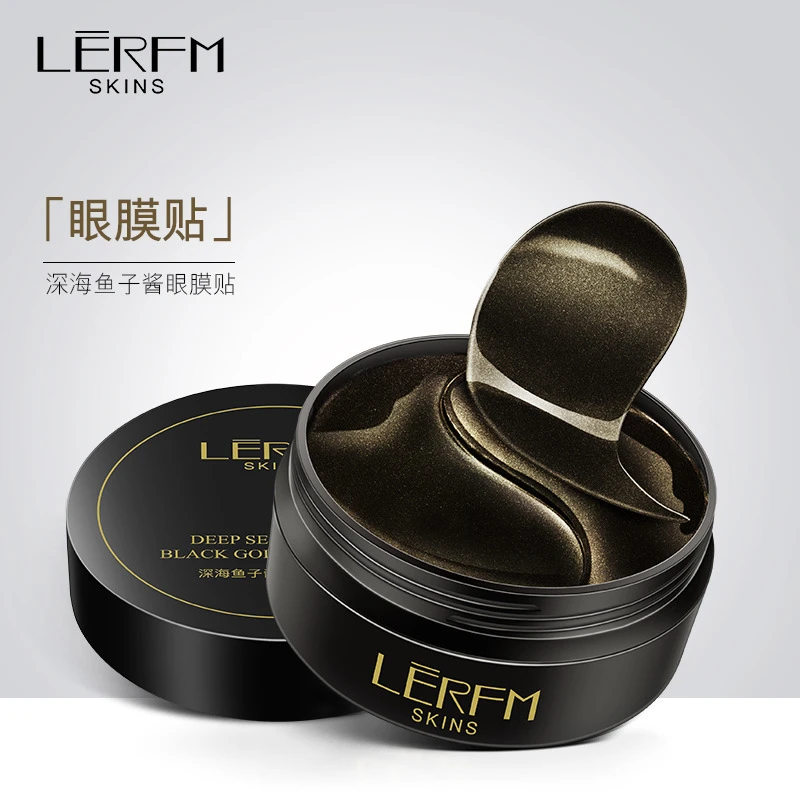 黑金眼膜贴60片补水保湿提拉紧致修护淡化黑眼圈细纹眼袋抗皱眼膜