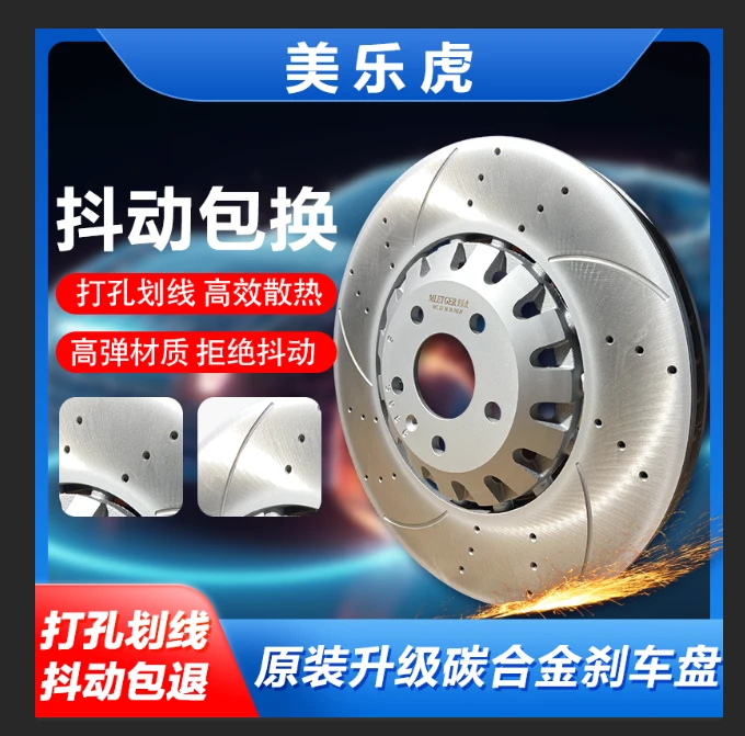 路虎车型-发现4揽胜运动发现3神行者2极光星脉等刹车盘