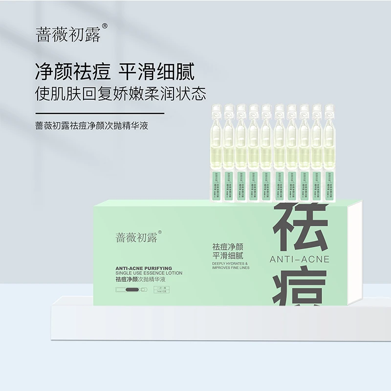 蔷薇初露祛痘净颜次抛