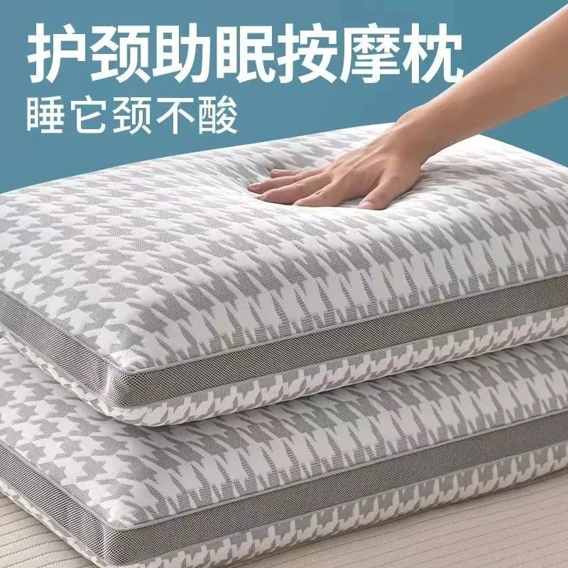 枕头枕芯护颈椎助睡眠不塌陷枕头芯一对装单双家用立体学生宿舍枕