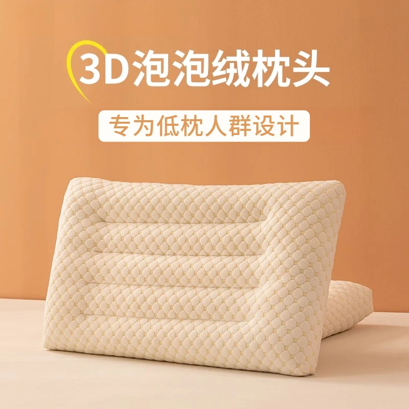按摩枕头枕芯护颈椎助睡眠专用低软整头家用一对成人护颈枕不塌陷