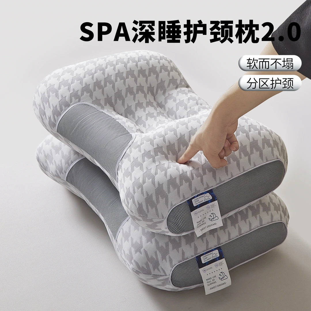 针织枕头枕芯家用护颈椎助睡眠单人宿舍学生枕不塌陷枕头酒店软枕