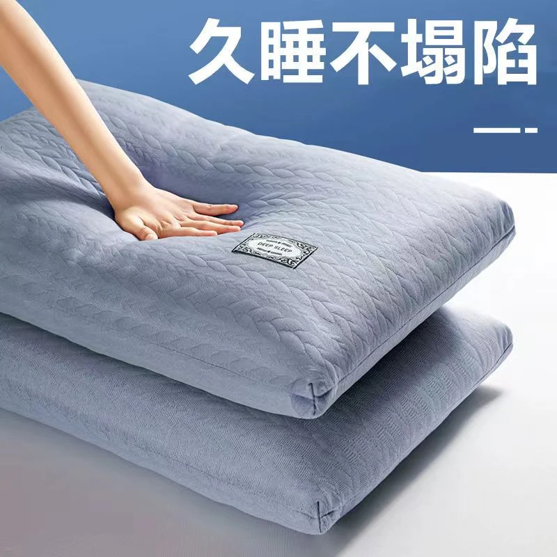 枕头枕芯助睡眠专用一对装家用一对酒店不塌陷高枕单人护颈椎枕头