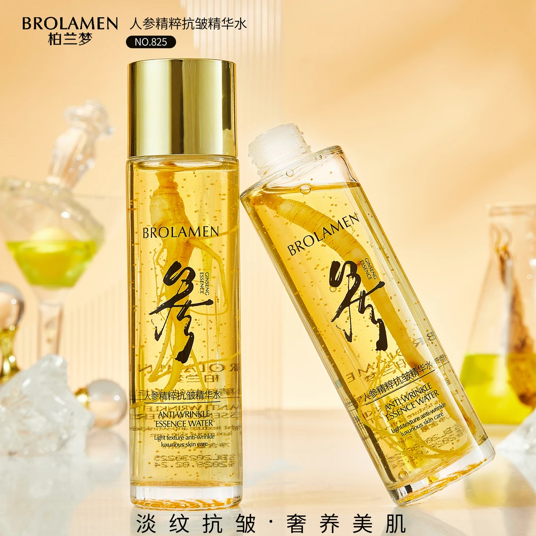 柏兰梦精粹化妆水抗皱精华水保湿补水淡纹抗皱奢养美肌爽肤水