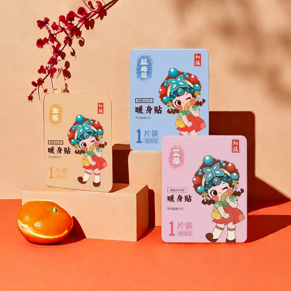 国潮暖宝贴发热暖足贴腹部关节寒颈椎舒缓温度热敷暖腰颈贴暖身贴