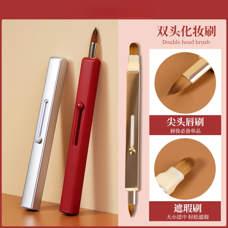 伸缩式双头口红刷便携式唇刷初学者唇线笔涂口红专用化妆工具多色