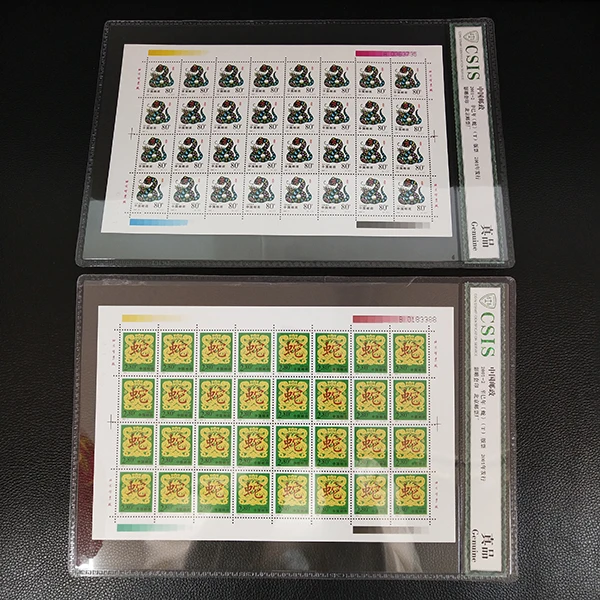 2001-1二轮生肖蛇大版邮票（全品）