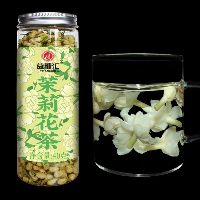 （烟火老师专属）高品质清香茉莉花茶清香淡雅茉莉花蕾花茶