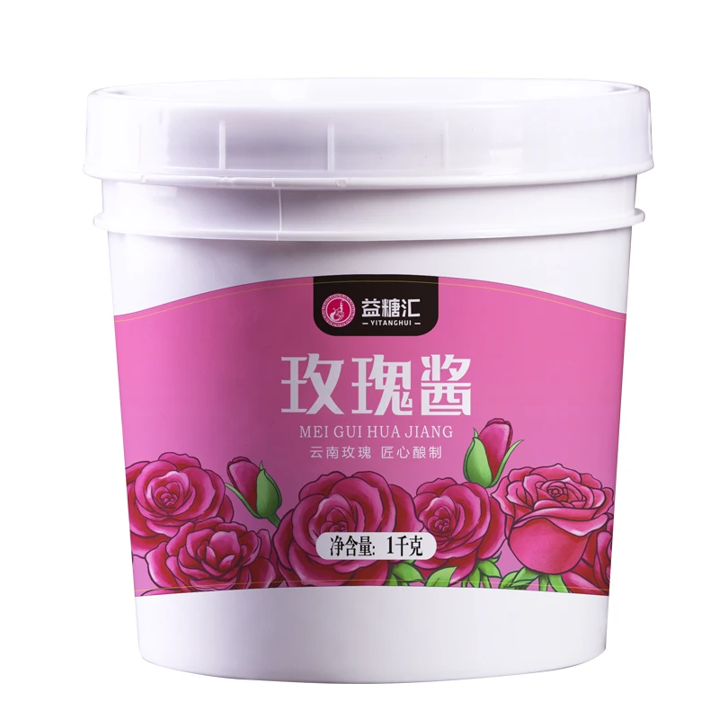 (烟火老师专属)云南玫瑰花酱烘焙馅料玫瑰酱冰粉奶茶大瓶装实惠装