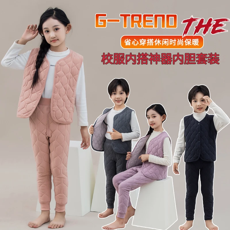 【小菲特专属】校服神器冬季加密绗线加厚保暖校服裤