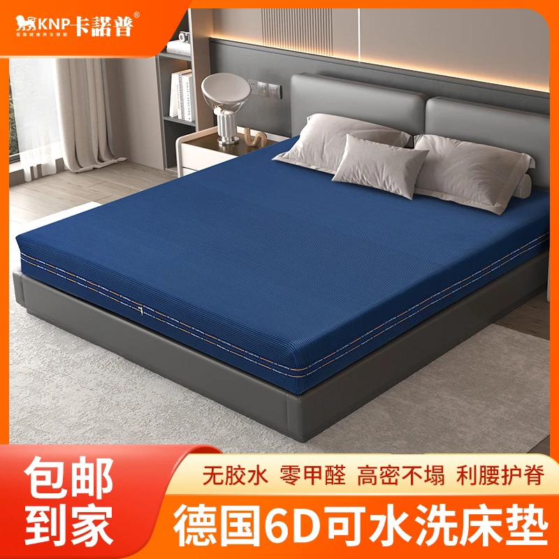 环保透气3D床垫可拆洗空气纤维家用床垫