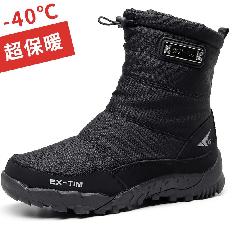 东北加厚雪地靴冬季保暖加绒老年人棉鞋男士防水防滑高帮户外靴子