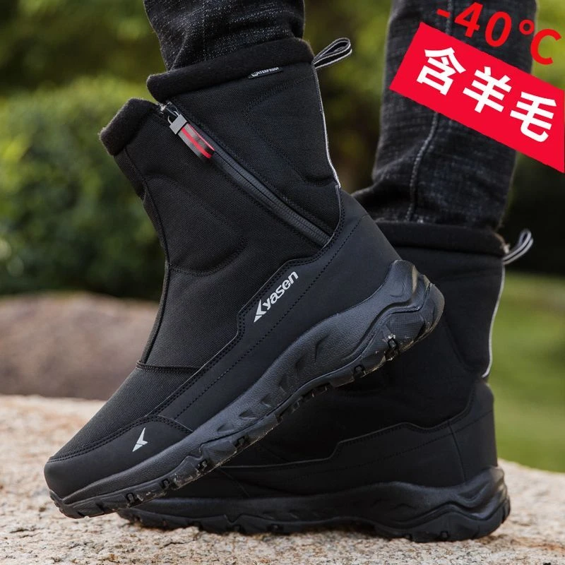 东北雪地靴男士冬季保暖加绒加厚短筒高帮防水防滑户外棉鞋短靴子