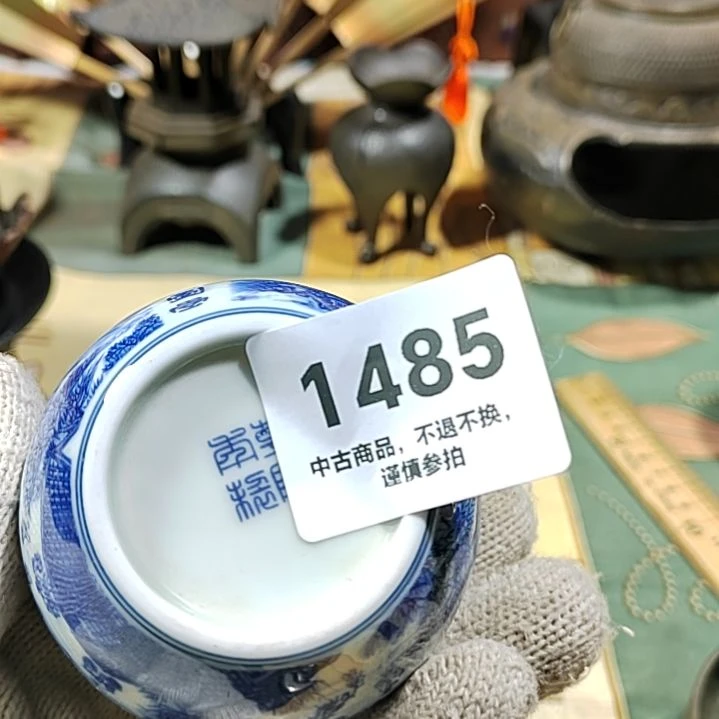 【闪购商品】密胺碟哈****化