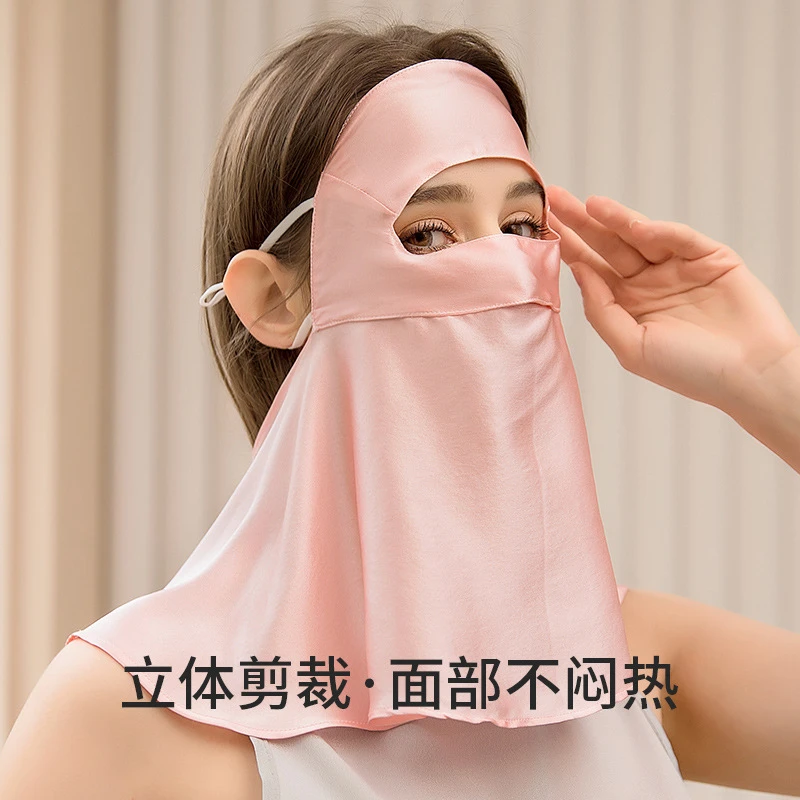防晒口罩透气护全脸罩夏季真丝口罩防紫外线面罩面纱遮脸遮颈部