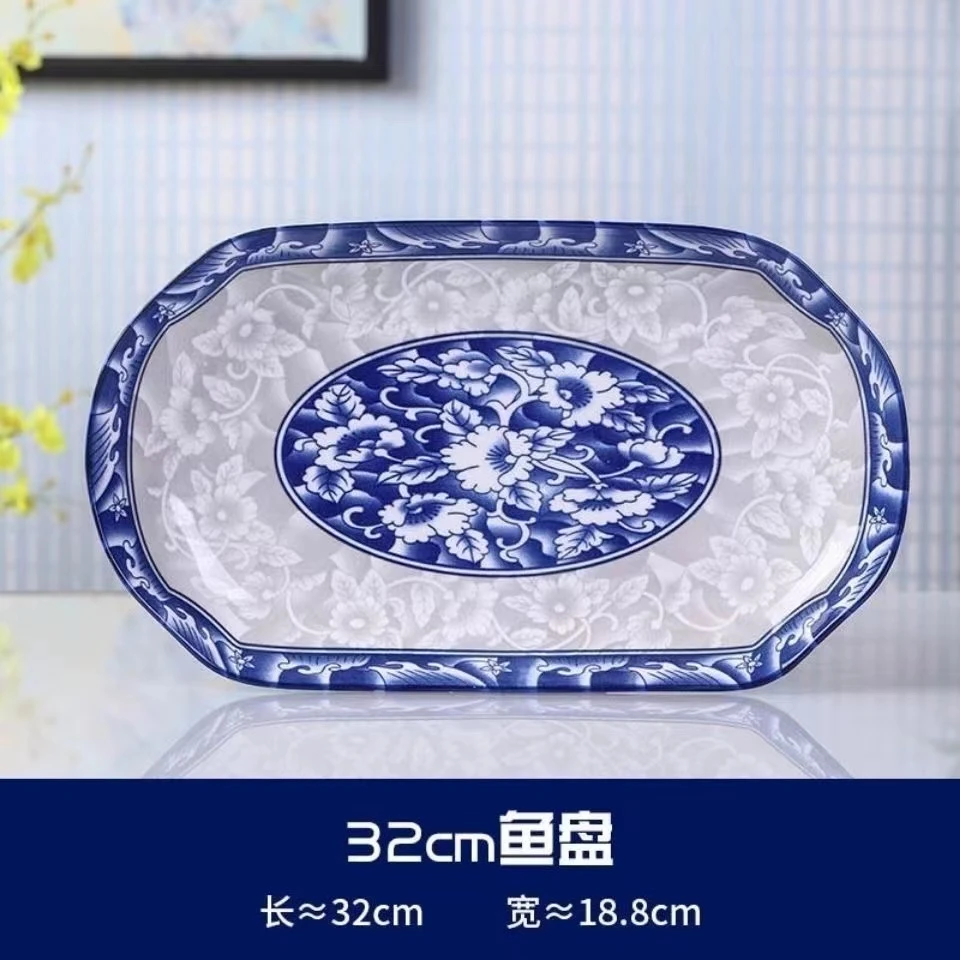 青花瓷32厘米大鱼盘2只装