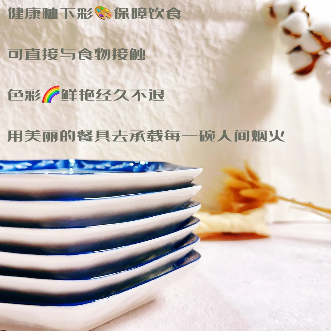 青花瓷六角盘菱形盘子陶瓷青花瓷盘子家用釉下彩