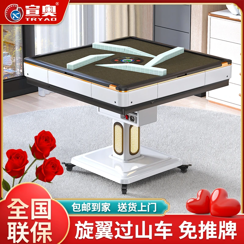 【人气爆款】宣奥新款第三代旋翼式过山车麻将机折叠式静音王