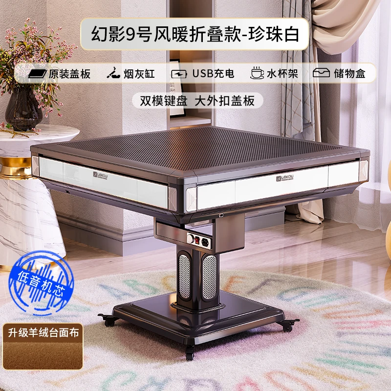宣奥静音降噪全自动麻将机折叠餐桌多功能两用娱乐轻奢
