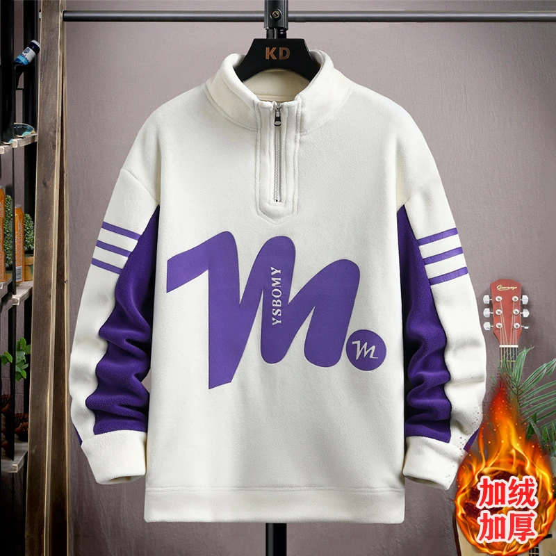 青少年加绒卫衣男生秋冬季加厚半高领打底衫初中高中学生保暖衣服