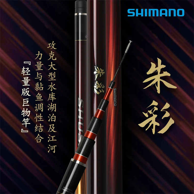 朱彩轻量大物杆黑坑巨物竿混养台钓竿鲤竿青鱼草鱼