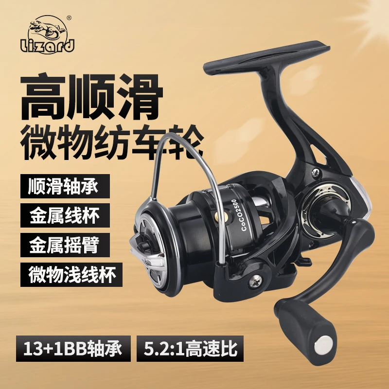 新款科迈龙竞技版微物纺车轮2500系列全金属斜口浅线杯路亚纺车轮