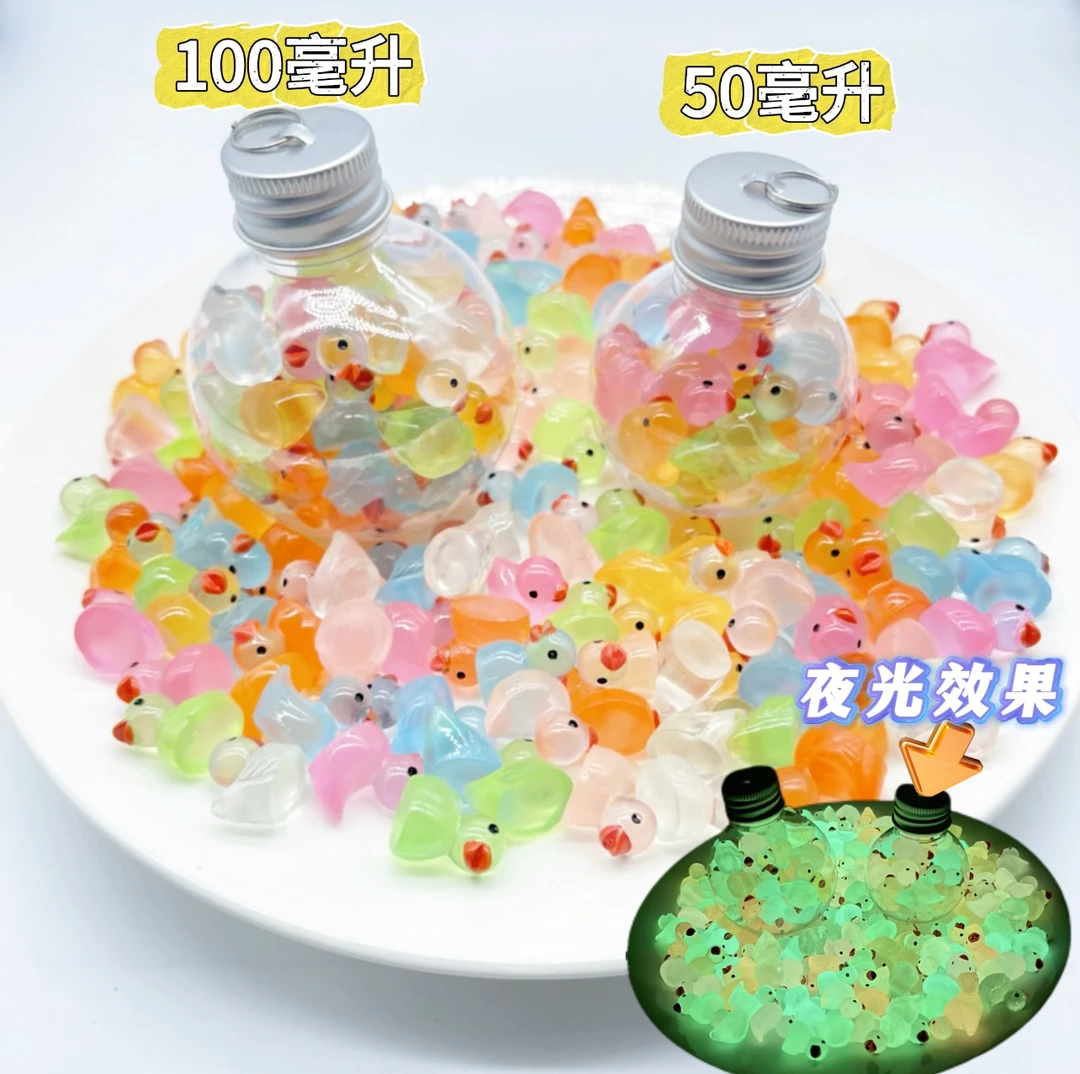 夜光小鸭彩石灯泡瓶手工装填diy玩具