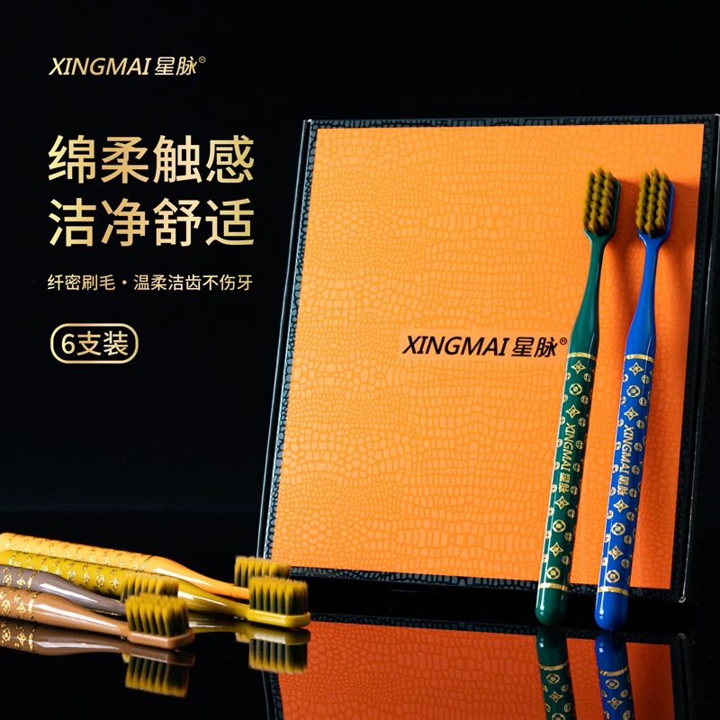 【礼盒6支装】情侣家用烫金牙刷-2014爱马橙配色软毛护牙龈YZ-D79