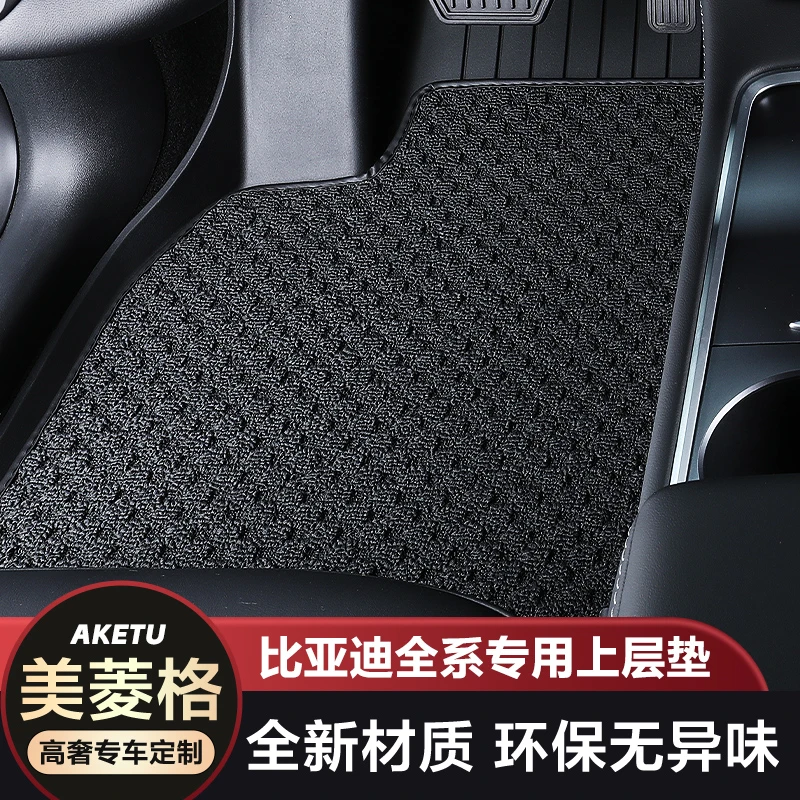 美菱格汽车脚垫适用比亚迪全系海豚海鸥豹汉秦plus海豚元UP宋plus