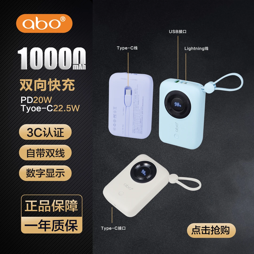 复古相机潮品迷你充电宝自带线双向快充移动电源华为苹果通用