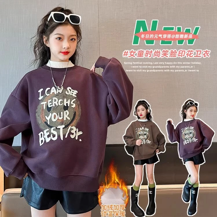 女童秋冬加绒卫衣2024新款大童圆领长袖上衣冬季加厚一体绒打底衫