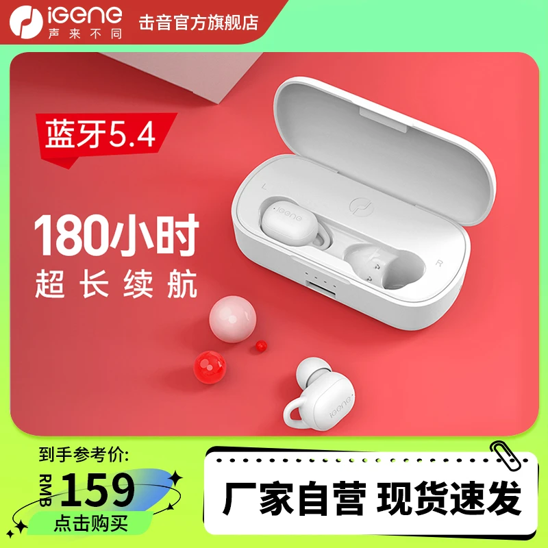 【180H超长续航】蓝牙耳机无线充电高音质大电量户外跑步运动通用