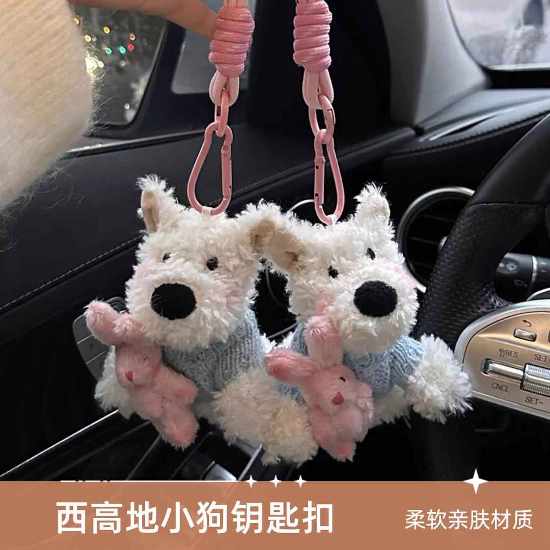 西高地潦草小狗毛绒公仔背包挂件钥匙扣可爱卡通玩偶挂饰送女朋友