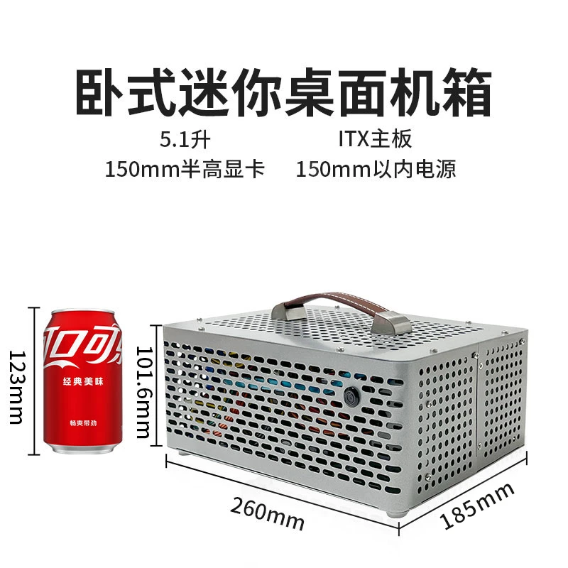 小海豚itx机箱迷你小机箱手提便携台式电脑主机主板小1unas机箱